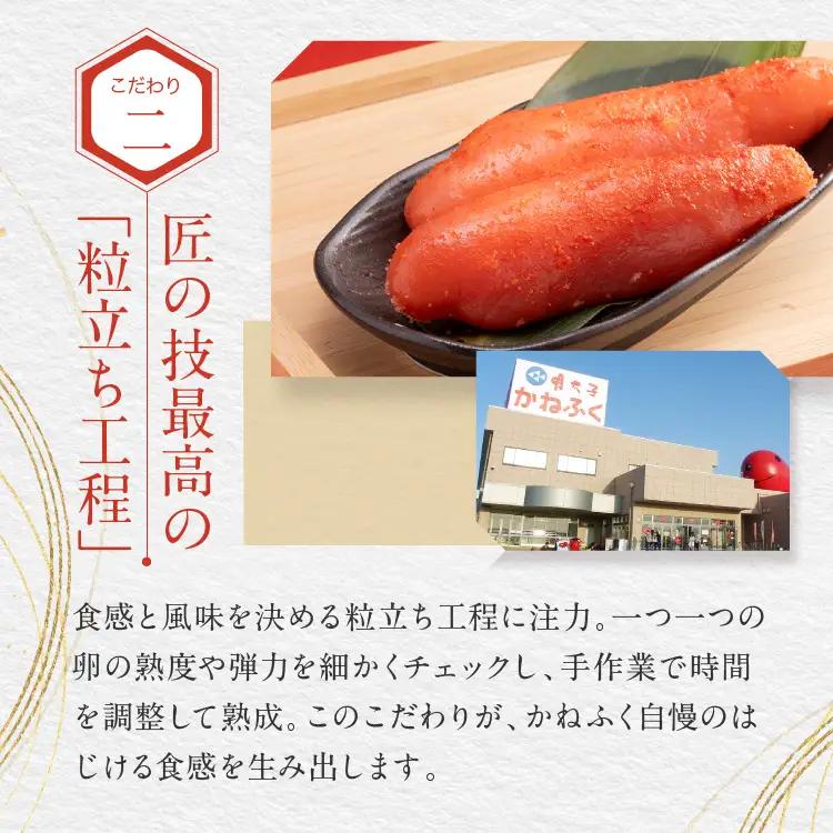 ＜かねふく＞ 明太子 特上切子 1kg 辛子明太子 訳あり _AM006