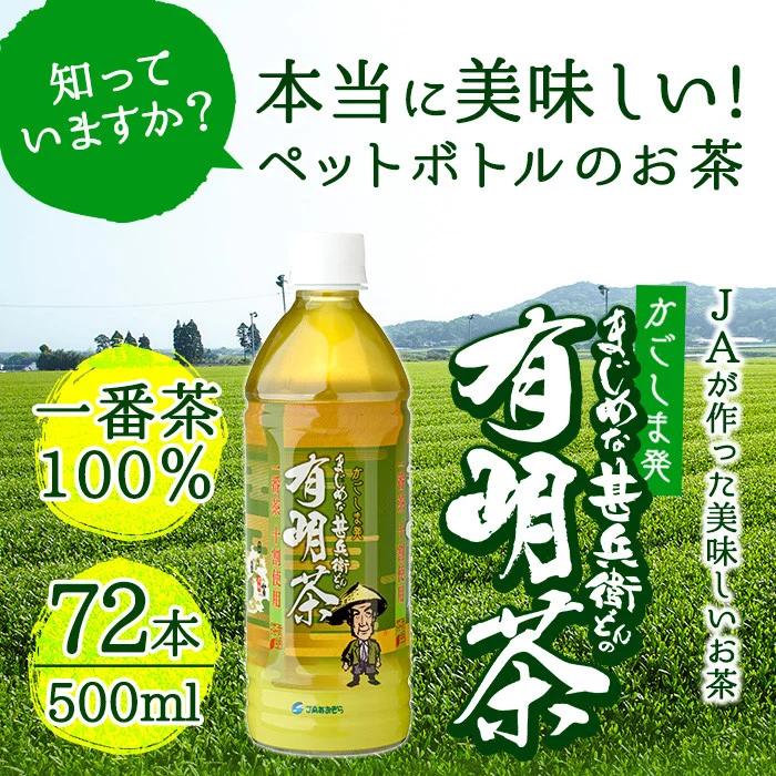 ｔ005−００２　【定期便３ヶ月】まじめな甚兵衛どんの有明茶