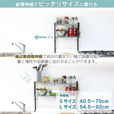 ふるさと納税 三条市 arte キッチンサポートラック Sサイズ ブラック キッチン用品 [川口工器]【037S019】 |  | 02
