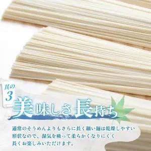 そうめん 三輪そうめん 50ｇ×42束 徳用【mrhs003】