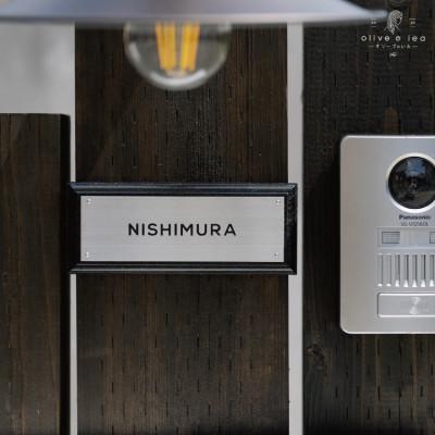 ふるさと納税 宇治田原町 ステンレス&amp;ウッド プレート表札003　6cm × 15cm