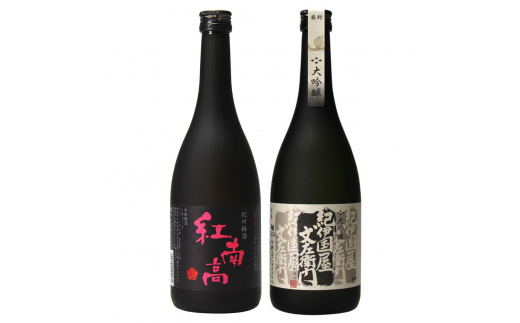 L330　梅酒と日本酒飲み比べセット