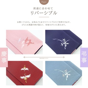 A315(夫婦鶴 桔梗(えんじ グレー)左開き)　慶弔リバーシブル刺繍ふくさ マグネット付 夫婦鶴 桔梗(えんじ グレー)左開き【大一創芸 FUKUSA FACTORY 袱紗 慶弔 男性 女性 結婚式