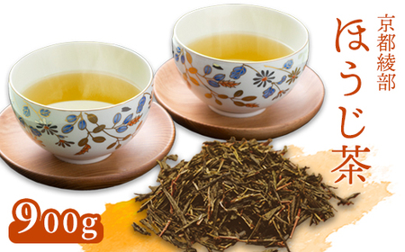 綾部市産 ほうじ茶450g×2袋 | お茶 ほうじ茶  お茶 ほうじ茶  お茶 ほうじ茶  お茶 ほうじ茶