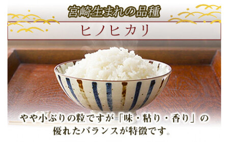 ＜令和5年度 特別栽培米「粋」ヒノヒカリ5kg ＞ ※入金確認後、翌月末迄に順次出荷します。【c857_kh_x4】