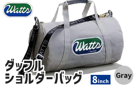 DBS-8 ダッフルショルダーバッグ 8インチ ＜ グレー ＞ M130-002-03 バッグ 手作り