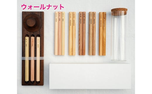 木聞器ウォールナット製杯型香筆シャープナー【スペシャルセット】500g ／ リラックス 木製 トレー 削り器 ひのき すぎ ひば 広島県 No.335