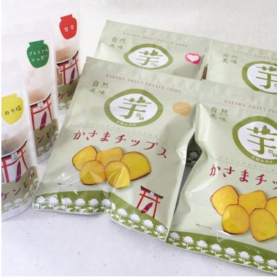 ふるさと納税 笠間市 かさまチップス&amp;かさまケンピセット