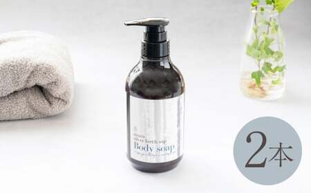 シラカボディソーププラス 500ml 2本 ボディソープ ボディケア お風呂 風呂 おふろ バス用品