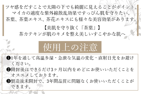 ＜アロールートフェイスパウダー 10g＞翌月末迄に順次出荷【 ワイルドクラフト ルーセントパウダー パウダー 美肌効果 吉野本葛粉 マイカ 白雲母 大和茶葉 紫根エキス 薬草フェイスパウダー 薬草 フ