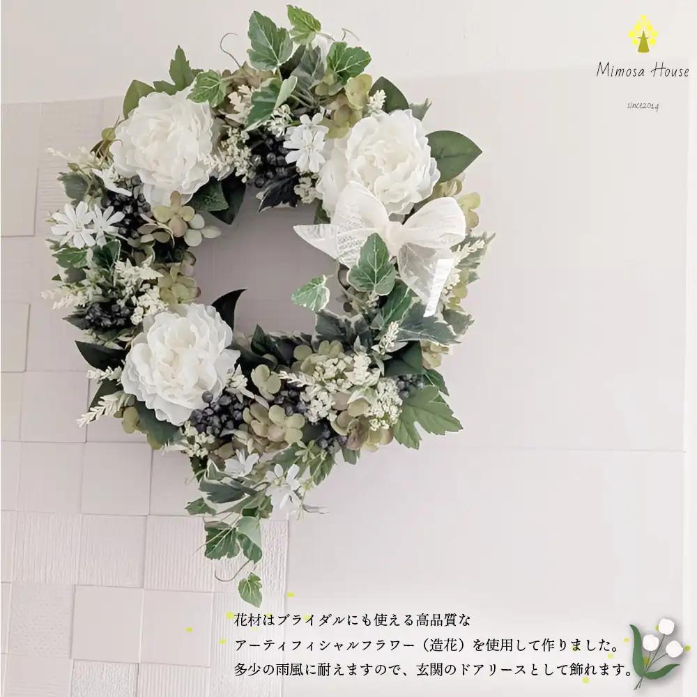 四季のリース～Summer～　ホワイト＆グリーン ／ リース 夏リース 玄関リース ドアリース グリーンリース ホワイトグリーン アーティフィシャルフラワー 造花リース フラワーリース ナチュラルイン