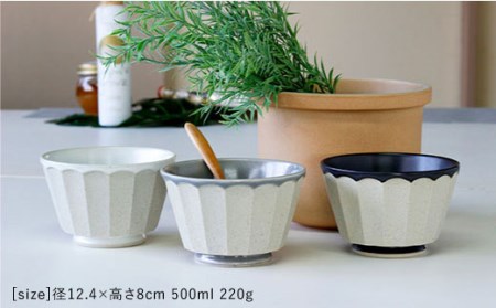 【波佐見焼】アース DON ボウル S 3個セット 食器 皿 【石丸陶芸】 [LB29]  波佐見焼