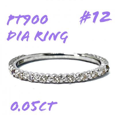 ふるさと納税 笛吹市 PT900 DIA リング 0.05CT RADR-5714DI-P #12