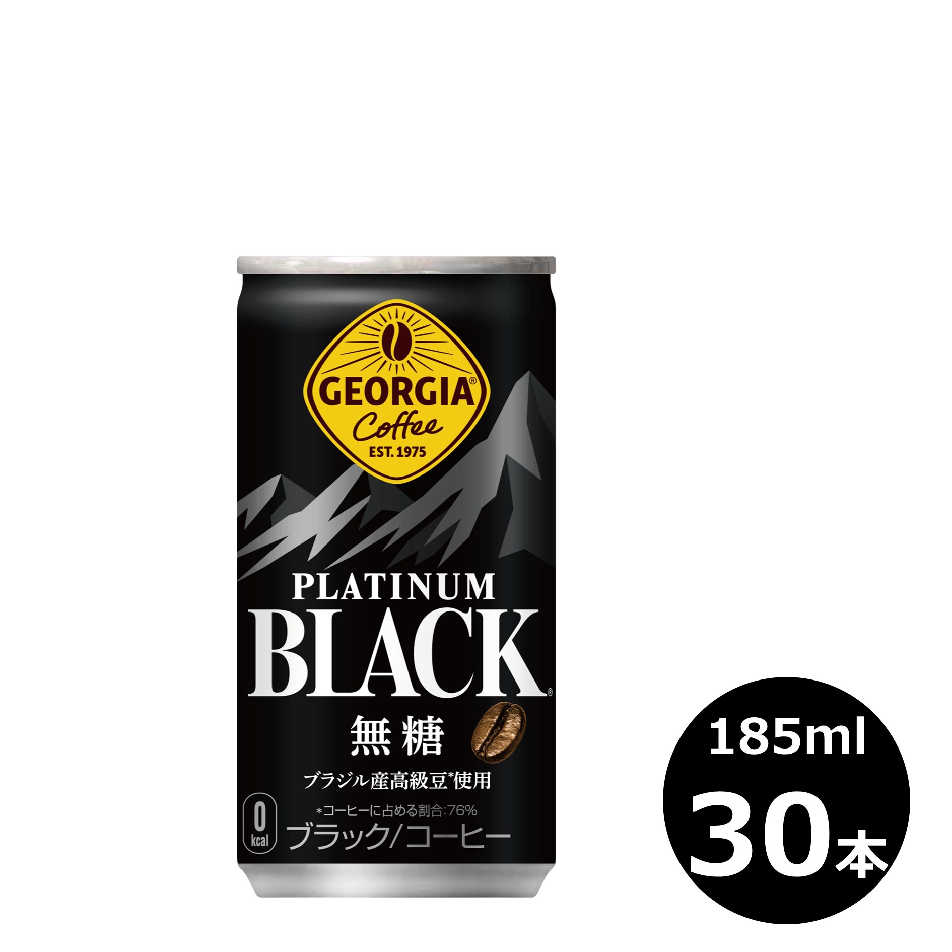 【ふるさと納税】ジョージア プラチナムブラック ふるさと納税 コーヒー 185g缶×30本 飲料 無糖 ブラックコーヒー コカ・コーラ 長期保存
