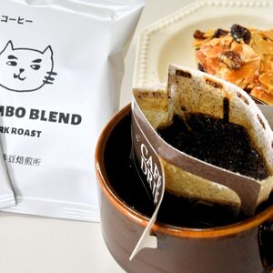 ＜3ヶ月定期便＞ドリップバッグ コーヒー 所沢の森ブレンド＆ネゴンボブレンド 30袋 | コーヒー ドリップバッグ コーヒー ドリップバッグ コーヒー ドリップバッグ コーヒー ドリップバッグ コーヒ