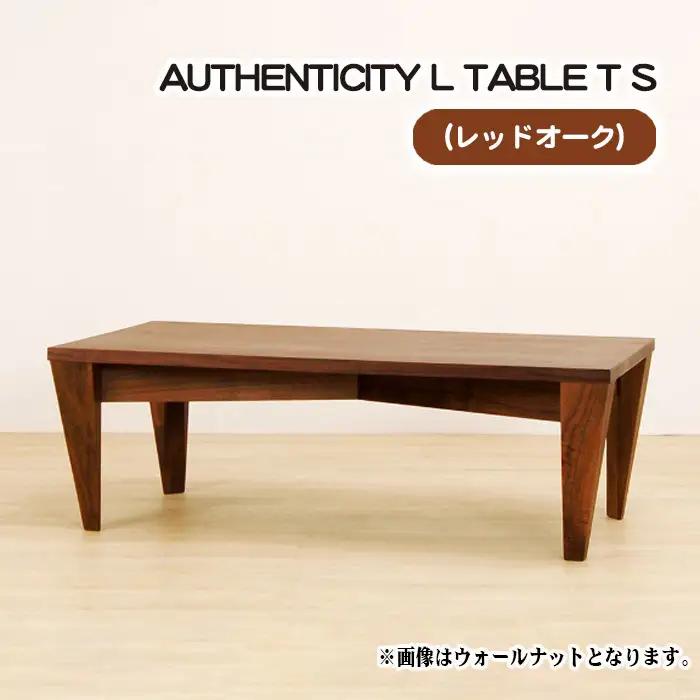 （OK） AUTHENTICITY L TABLE T S No.801