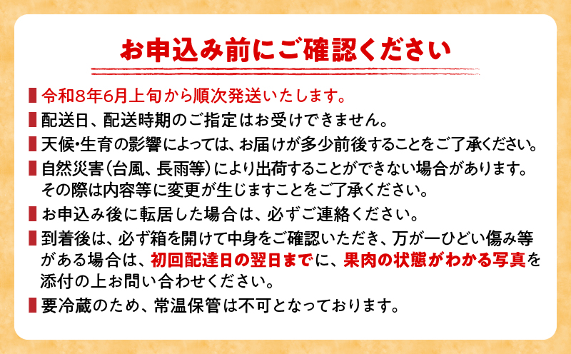 数量限定 希少 完熟マンゴー 鉢植え栽培 2L以上 × 2玉 フルーツ 果物 くだもの 期間限定 国産 食品 高糖度 濃厚 贅沢 上質 人気 おすすめ デザート おやつ ご褒美 お取り寄せ グルメ 贈