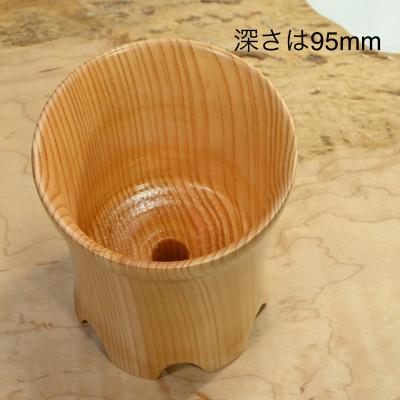 ふるさと納税 都留市 木製　鉢　2.5号　SA221 |  | 03