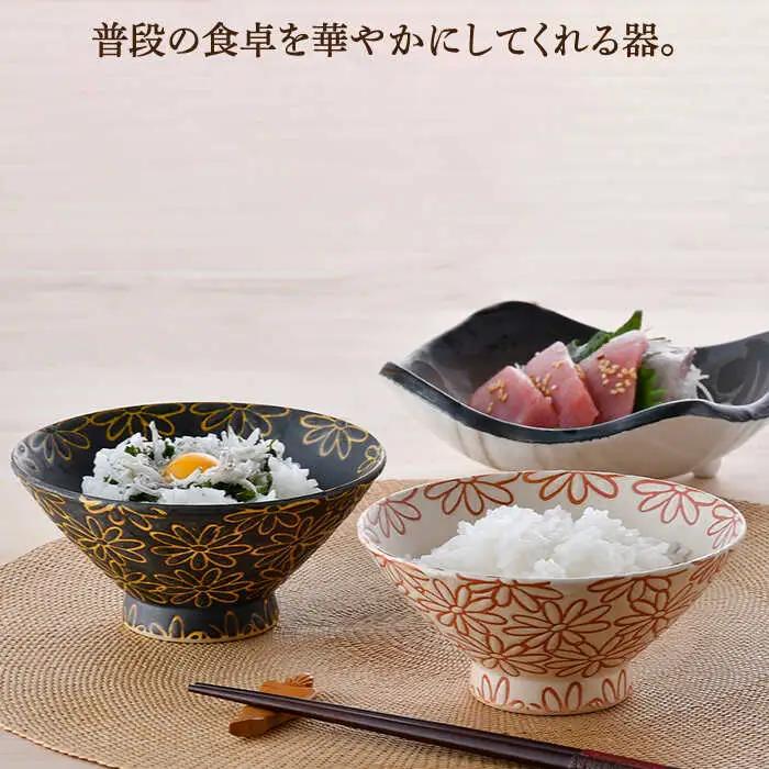 【波佐見焼】撥水花散らし お茶碗 ペア セット 夫婦茶碗 食器 皿 【長十郎窯】 [AE56] 波佐見焼