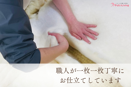 ＼受注生産・職人手作りふとん／ダブル tsumugi 綿ふとん【掛・敷セット】 (EO009) 一枚一枚丁寧に仕立てた手作りの綿ふとんです♪