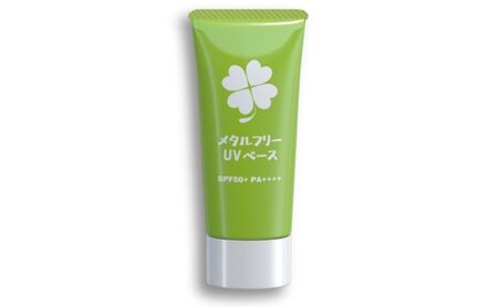日やけ止め 全身用【カプレーブ メタルフリーUVベース】小さいお子様にも SPF50＋ PA＋＋＋＋ 30g