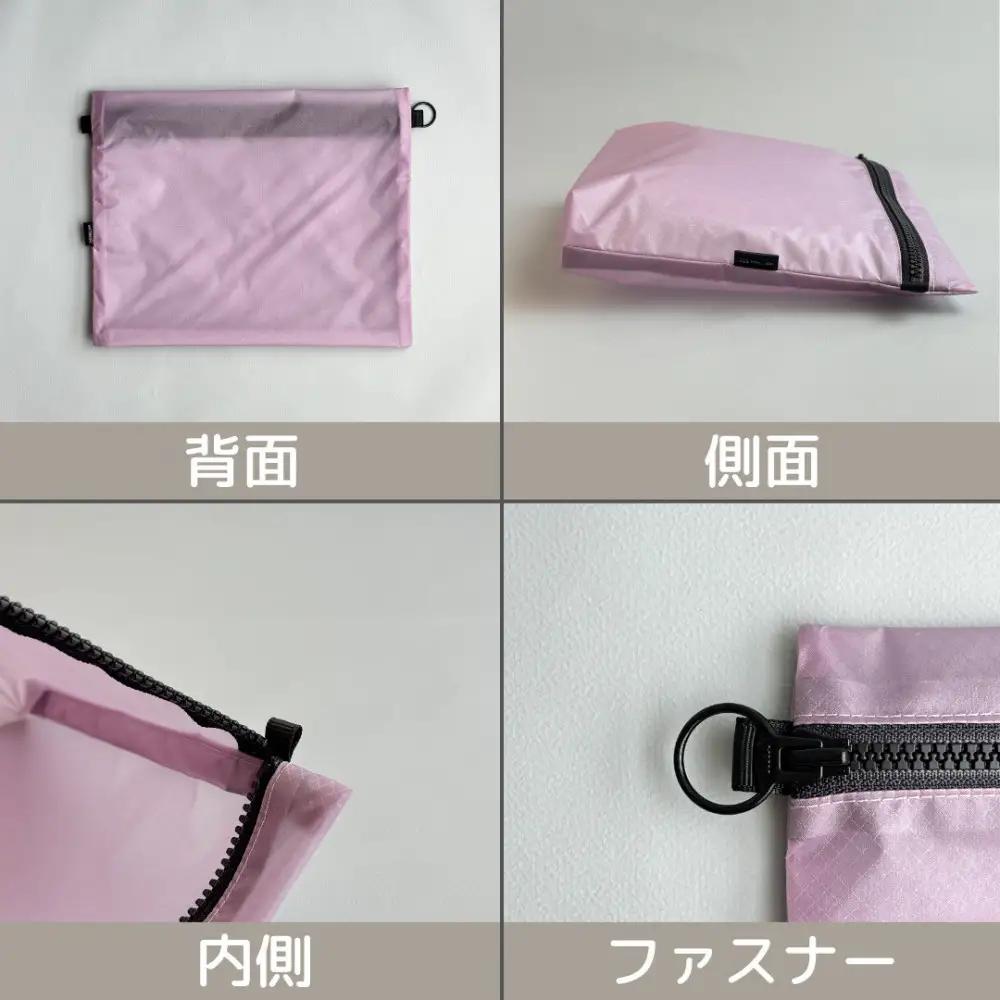 【ラベンダー】A5サイズが入る軽いナイロンフラットポーチ　旅行用　着替え