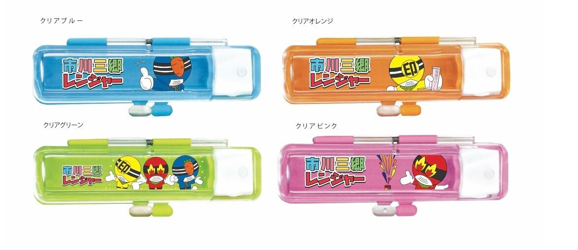 
　市川三郷レンジャー　ハーフスケルトン印鑑ケース[5839-1909]
