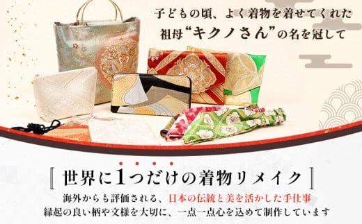 【チョイスSKU親】【パールの種類が選べる！】【着物リメイク】 kimonoピアス 花びら×ピンク