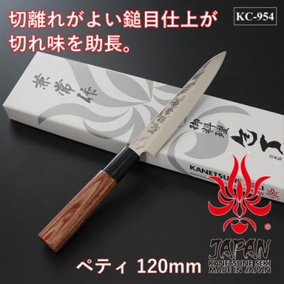 ふるさと納税 関市 H28-04 兼常作 ステン1K6 鎚目磨き 赤合板丸柄 三徳&ペティナイフ 包丁セット 〜和洋折衷 |  | 02