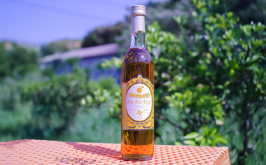クレメンティンワイン 500ml × 1本