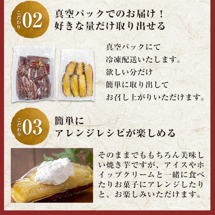 【三太郎の日限定】＜訳あり・規格外＞小ぶり・不揃い 紅