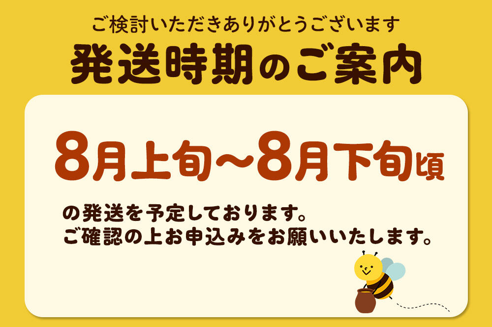 《先行受付》【定期便隔月・6回】【新蜜】小松養蜂場 はちみつ 秋田県産100％ 栃蜂蜜 1kg 空ピッチャー付 [はちみつ ハチミツ 蜂蜜 国産 秋田県産100％ 自家採蜜100％]