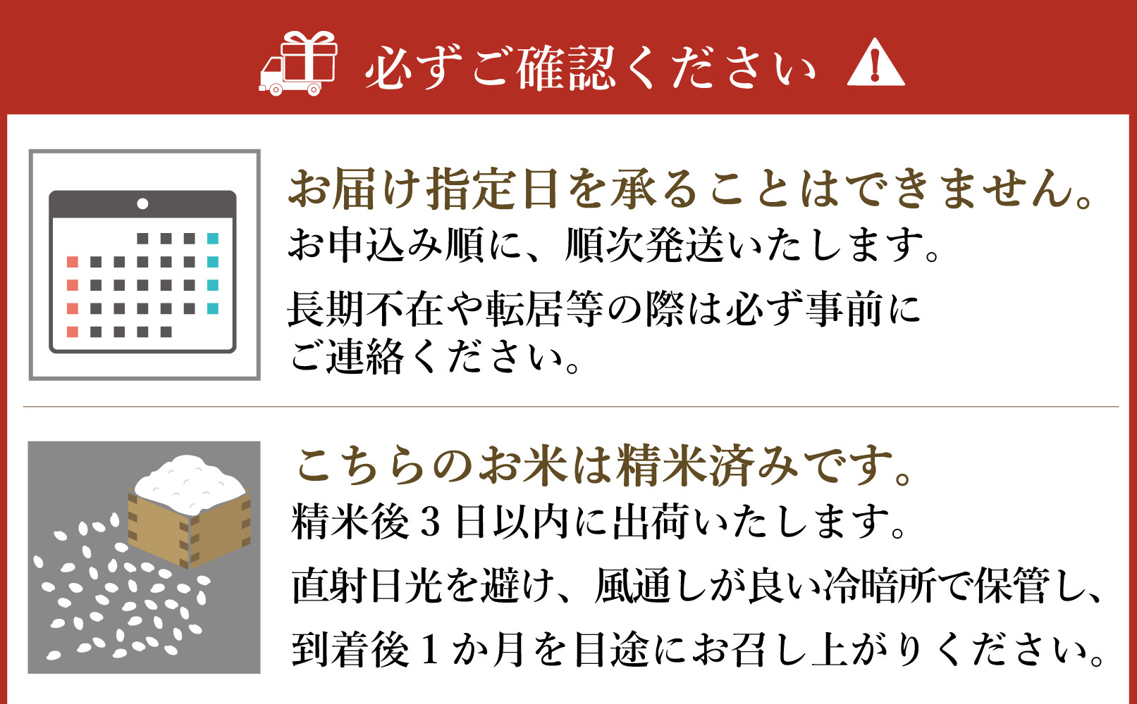 【先行予約】【2026年11月より順次発送】《令和8年産》福岡県大川市産 ブランド 米「 元気つくし 」 5kg