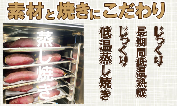 蜜だれ冷やし焼き芋　蜜があふれ出る完熟紅はるか（400g×2袋） 乃市商店 の焼いも  甘い スイーツ ホクホク イモ 冷やしても美味しい 熟成 冷凍 送料無料