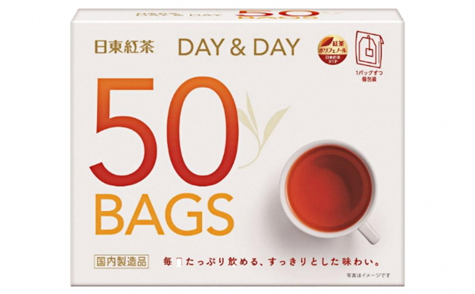 
紅茶 ティー パック 750個 大容量 セット 50包 × 15個 お茶 アイス ホット 水だし 水出し 日東紅茶 バッグ まとめ買い 備蓄 ティーパッグ 静岡県 藤枝市 ( 人気紅茶 ふるさと納税紅茶 ふるさと紅茶 furusato紅茶 おすすめ紅茶 送料無料紅茶 静岡県 藤枝市 )
