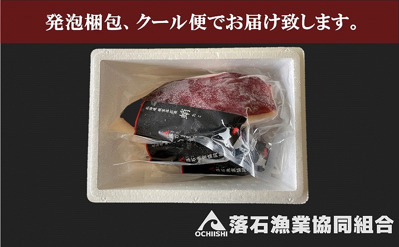 【北海道根室産】ボイル水たこ頭カット4P(計1.8kg) A-20005