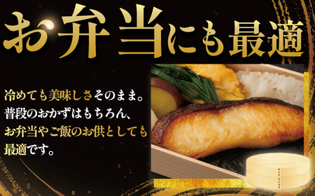 銀鱈 西京漬け セット 2パック 計約 1kg 西京漬け