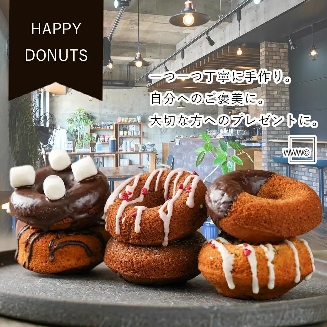 witty coffee☆オーツミルク使用焼きドーナツ〔LE-L4-001〕_(都城市) ドーナツ シナモンチョコ ココアストロベリー ココアチョコチップ ココアチョコマシュマロ キャラメルチョコクラ