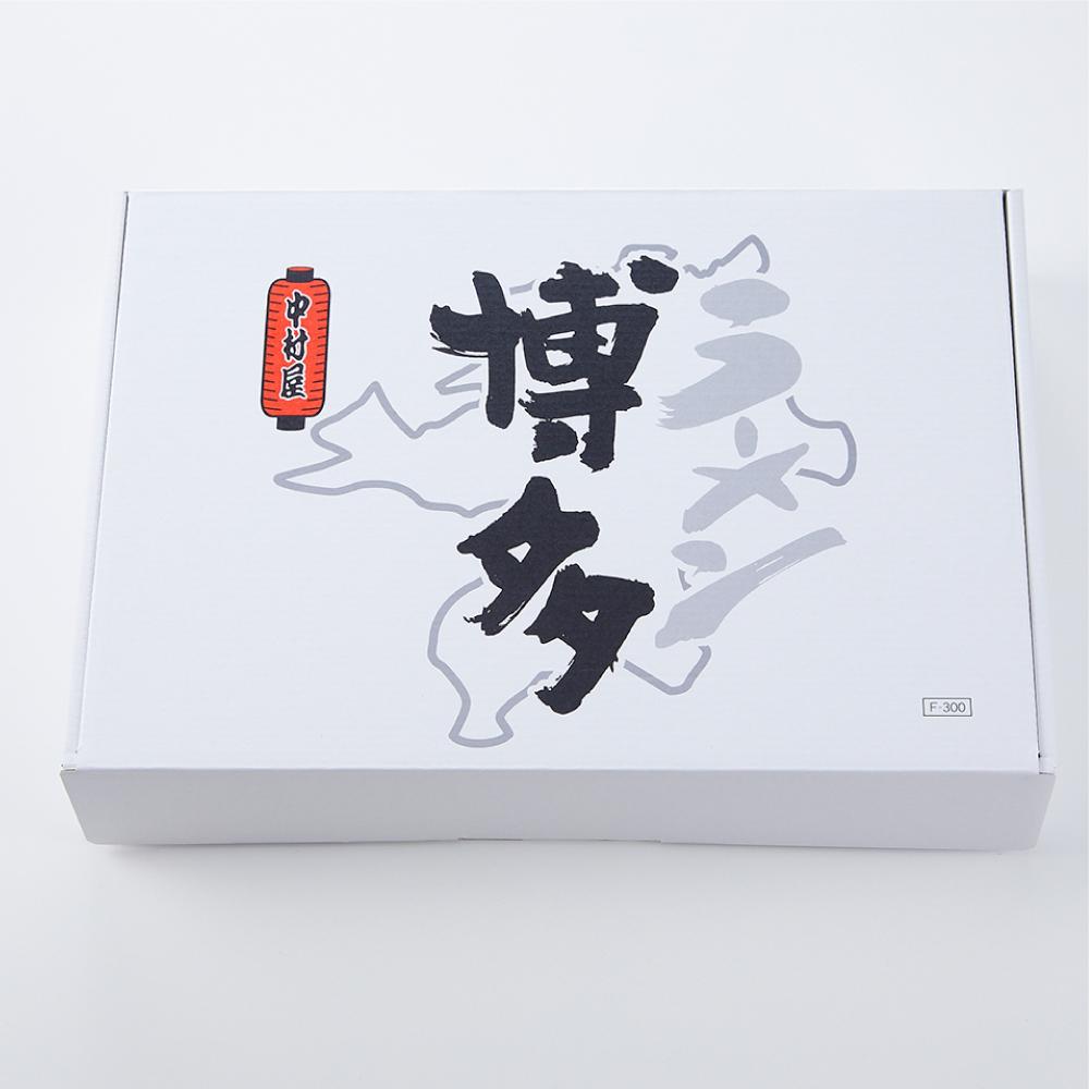 博多豚骨ラーメン食べ比べ　10食入り