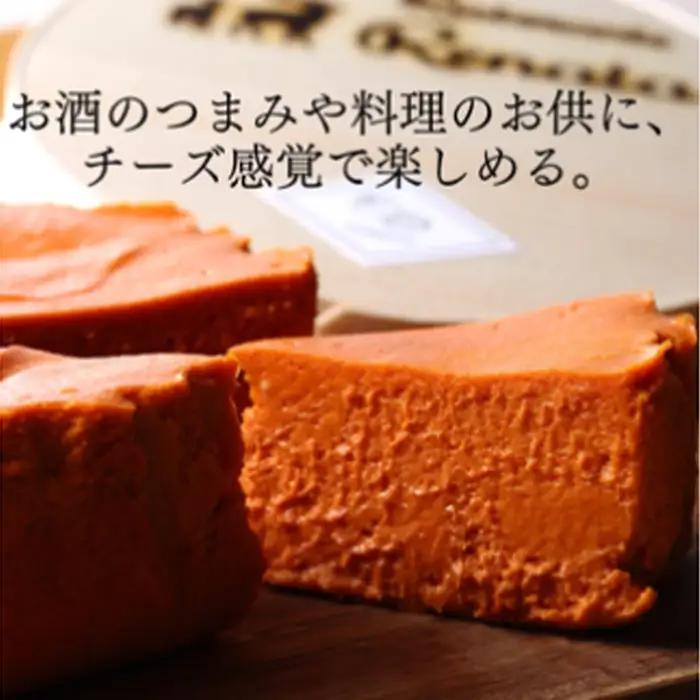 『隠れ家シェフ手作りスイーツ』濃厚塩トマトチーズケーキ お酒や料理と合わせて楽しむ甘くない”おつまみ” Flavor Cake | 塩系チーズケーキ チーズ感覚 こだわり素材 イタリア産トマト 濃厚 
