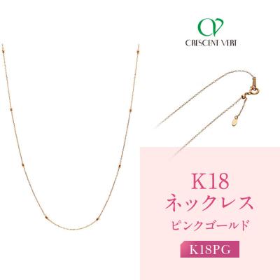 ふるさと納税 京都市 【京セラ】クレサンベール ネックレス|京都 ハイジュエリー 人気ブランド ネックレス