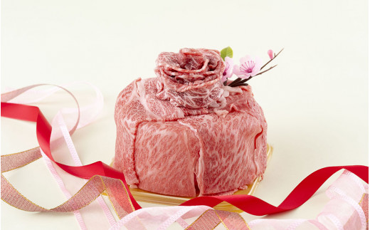 B188p 長崎和牛肉ケーキ(240g)