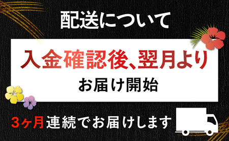 【 全3回 定期便 】奄美 でしか 造れない 黒糖 焼酎 島内 限定品「 まんこい白 」 900ml × 1本 A185-T01 黒糖焼酎 お酒 アルコール 本格焼酎 定期 まんこい（白） まんこい 