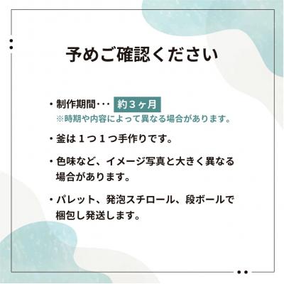 ふるさと納税 大石田町 陶器浴槽 風呂釜 次年子窯 直径1200mm×高さ600mm 大石田焼 山形県 |  | 02