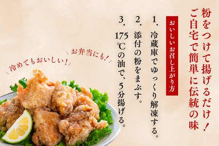 【2月配送分】 骨なし大分からあげ1.4kg(350g×4袋)|豊後高田市 唐揚げ