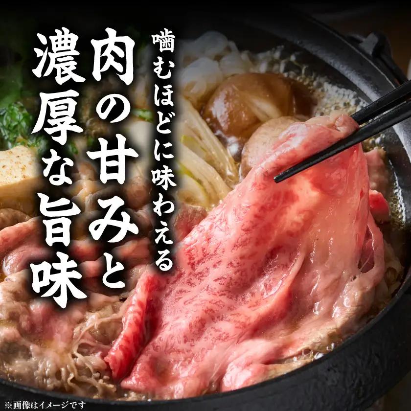 宮崎牛肩ロースすき焼き700g〔19-31-002〕_(都城市) 宮崎県産宮崎牛 黒毛和牛 肩ロース A4ランク以上 4等級 スライス ブランド牛 すき焼き用 ブランド牛 国産 牛肉 肉 350g ×
