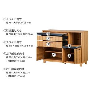 【Jyenero／ジェネロ 幅120cmカウンターボード】★大容量の収納と部屋に合わせやすいデザイン
