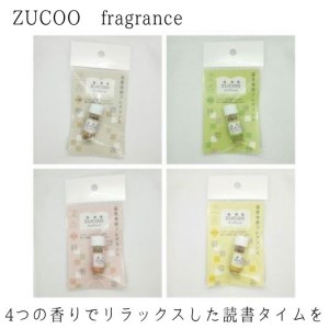 ZUCOO（塗香）フレグランス　4種香