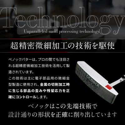 ふるさと納税 京都市 【ベノック】ANDIRA HOLYSWORD(アンディラ ホリーソード)|ゴルフ ゴルフ用品 |  | 02