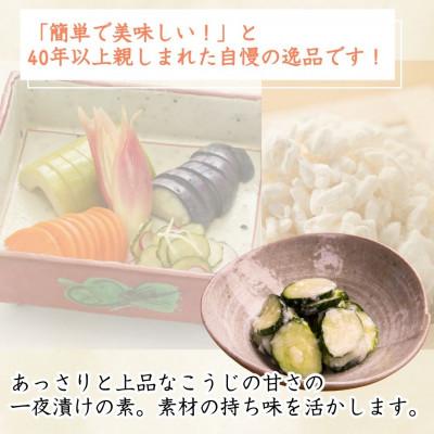 ふるさと納税 小千谷市 山崎醸造 越後の塩麹 こうじ床 200g×12個  塩こうじ 調味料  新潟県 小千谷市 |  | 01